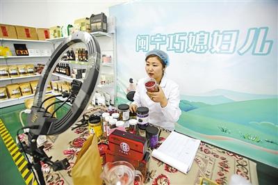 永宁县闽宁镇禾美电商扶贫车间,工人正在对农副产品进行包装销售